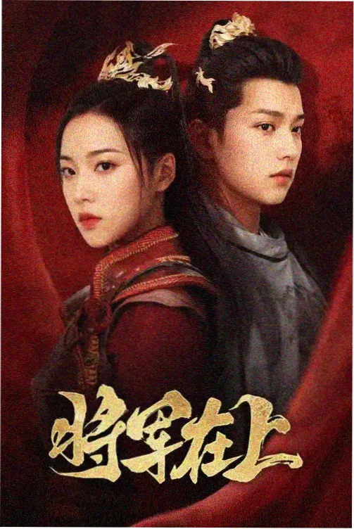 剧集《雾港夜话》